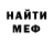 Метадон мёд Universal Amd