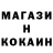 Альфа ПВП крисы CK BOOMBI CAN