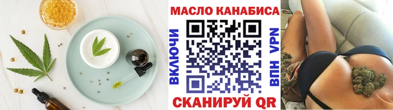 Cannafood конопля  магазин  наркотиков  МЕГА ссылки  Циолковский 