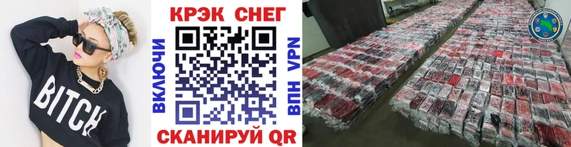 Cocaine Колумбийский  где найти   Циолковский 