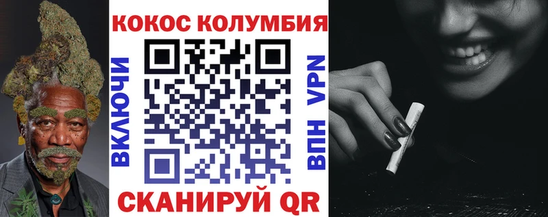 COCAIN Columbia Циолковский