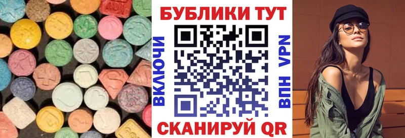 Ecstasy 300 mg  купить наркотик  Циолковский 