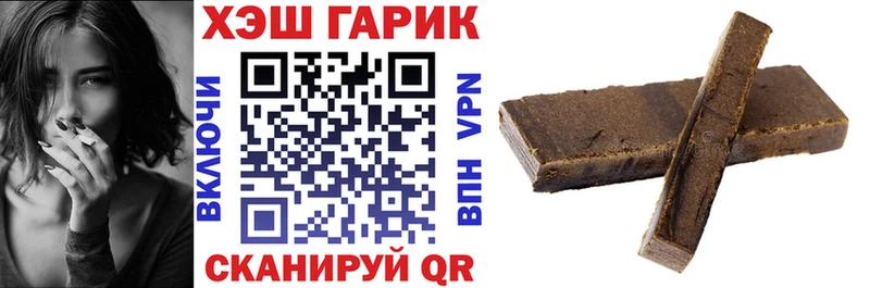 ГАШИШ Cannabis Циолковский