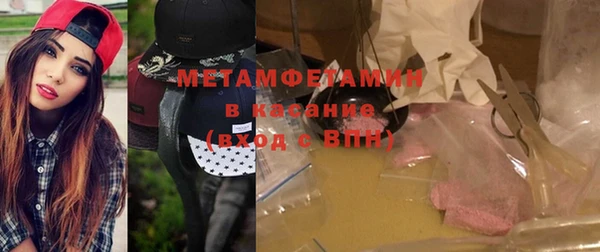гидропоника Абинск