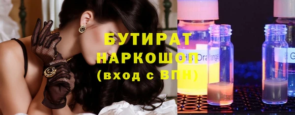 гидропоника Абинск