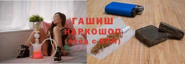 мескалин Абдулино