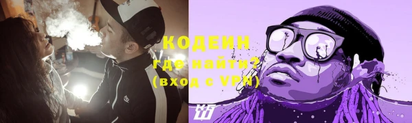 мескалин Абдулино
