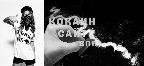 мескалин Абдулино