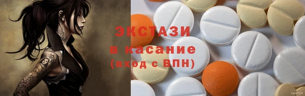 мяу мяу мука Абаза