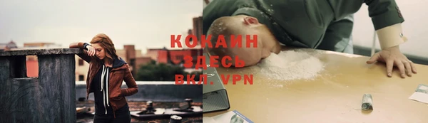 мескалин Абдулино