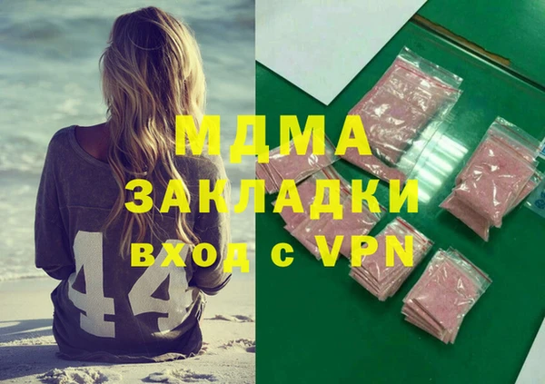 мяу мяу мука Абаза