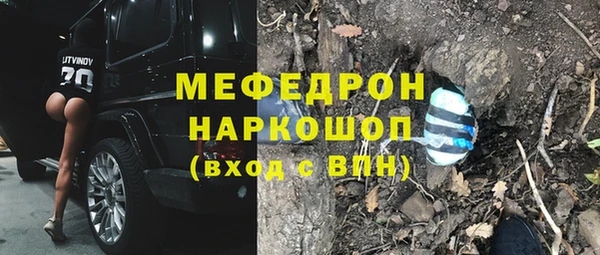 мескалин Абдулино