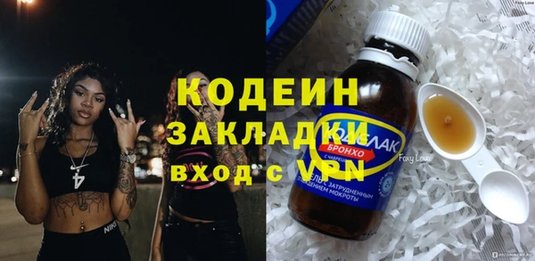 мяу мяу мука Абаза