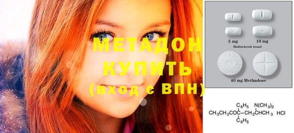 мескалин Абдулино