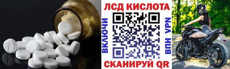 Лсд 25 экстази ecstasy  Циолковский 