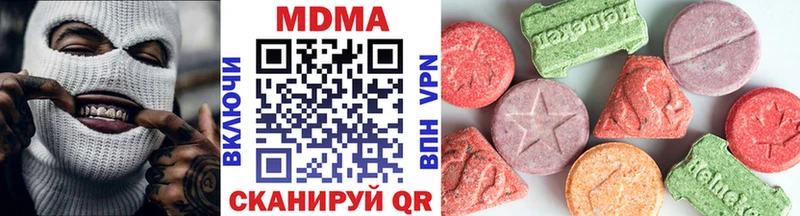 MDMA crystal  Циолковский 