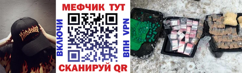 omg   Циолковский  МЕФ мука 
