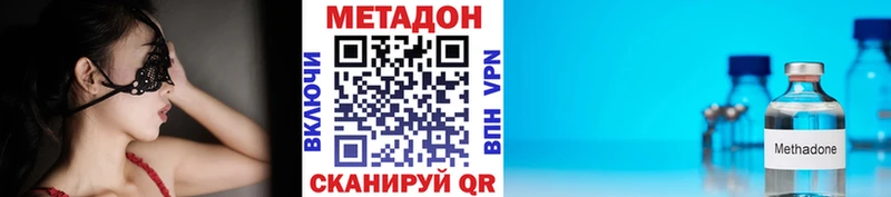 KRAKEN зеркало  дарк нет как зайти  МЕТАДОН кристалл  Циолковский 