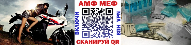 Первитин витя  где купить   Циолковский 