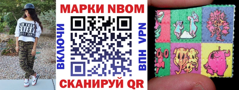 Марки 25I-NBOMe 1,5мг  Циолковский 