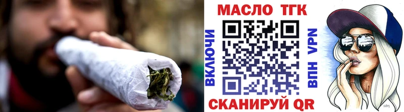 Дистиллят ТГК THC oil  Циолковский 